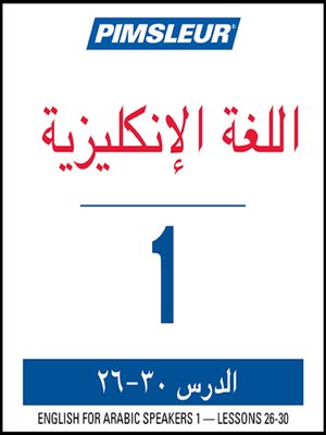 cover image of Pimsleur English for Arabic Speakers Level 1 Lessons 26-30